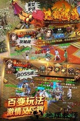 烈焰裁决手机版 v2.0.0 安卓版 1