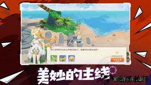 漫斗纪元小米版 v2.4 安卓版 1