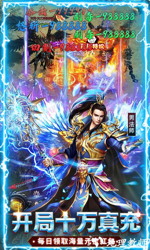 牧场传奇图片 4