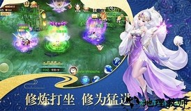 凌天决 v1.3.2 安卓版 1