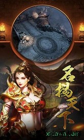 屠龙战城手机版 v1.0.0 安卓版 2