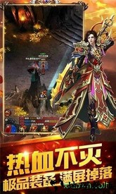 龙卫传说手游 v1.0 安卓版 2