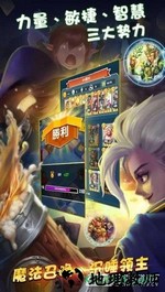 龙焰酒馆果盘版 v3.2 安卓版 2