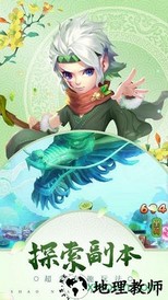 梦幻天竺果盘版 v1.0 安卓版 3