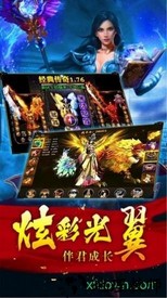 复古三维版官方版 v3.0 安卓版 2