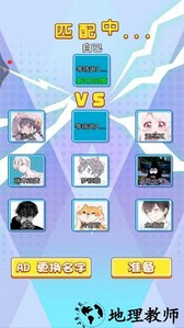 黑洞进化手游 v1.00 安卓版 3
