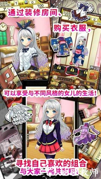 口袋少女rpg汉化安卓版直装版 v1.3 安卓版 1