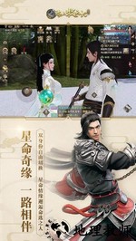 九州海上牧云记手游 v2.0 安卓版 2