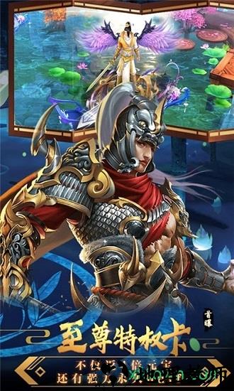 修魔世界 v1.0.0 安卓版 2