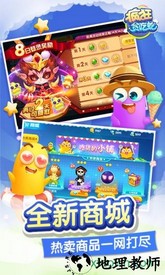 疯狂贪吃蛇 v2.3.0.36 安卓版 0