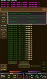 叶心mud手游 v1.0 安卓版 3