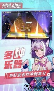 代号劲乐手游 v0.4.05 安卓版 3