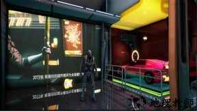 赛博朋克2077手机版 v1.0 安卓官方正版 1