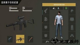 幸存之地之逃生之战手游 v1.0 安卓版 0