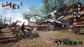 江湖求生百度手机版 v1.0 安卓版 0