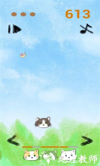猫猫吃成猪猪官方版 v0.1 安卓版 1