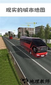 模拟公交车驾驶游戏 v1.0.0 安卓版 0