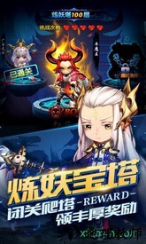 勇敢者西游小y版 v1.2.00 安卓版 1