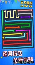 九游乐游连线客户端 v1.0.1 安卓版 2