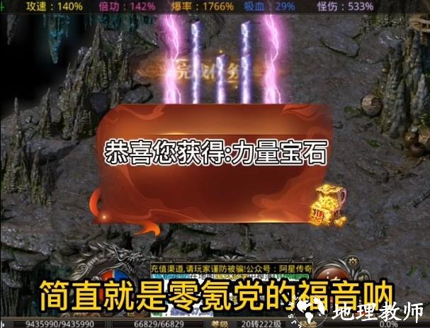 蛮荒大陆截图