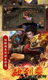 蓝月王者最新版 v1.1 安卓版 2