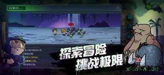 幸存者小镇手游 v0.3 安卓版 0