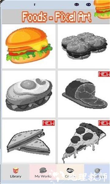 食物着色手机版 v6.1 安卓版 0