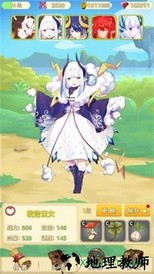 灵妖战记手游 v5.3.1 安卓版 3