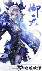 最强修仙编辑器官方版 v1.6.8 安卓版 0
