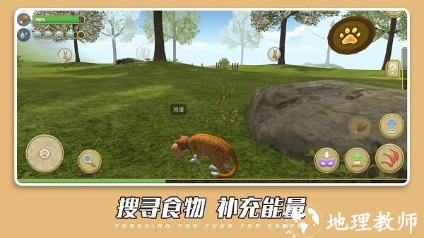 可爱萌宠世界游戏 v1.0.17 安卓版 2