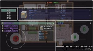 宿命魔王初现手机版 v2.1.4 安卓版 0