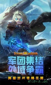 部落战魂腾讯版 v3.0.6 安卓版 0