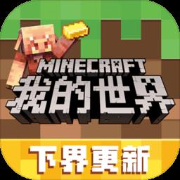 暖风捕鱼日百度版