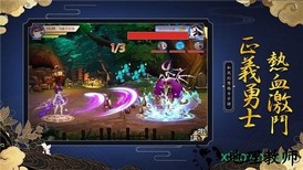 妖姬结界 v1.0 安卓版 0