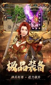 鸿蒙超变手游 v1.0.2 安卓版 0
