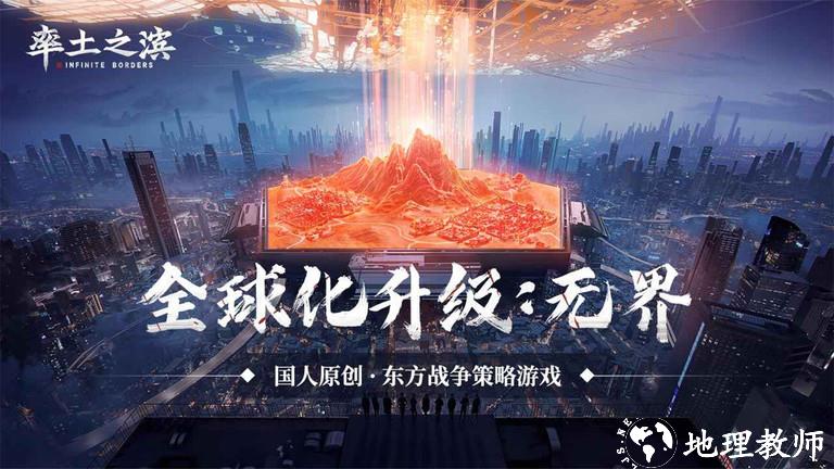 率土之滨手游最新版本 v6.2.4 安卓手机版 1