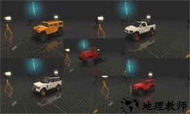 计划越野最新版 v188 安卓版 1