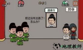 总有贱婢想害本宫 v1.2.1 安卓版 0
