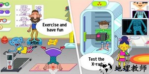佩皮医院免费版 v1.4.1 安卓版 3