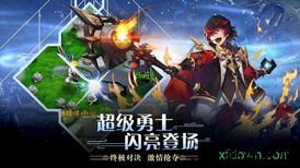 合金幻想开放版 v1.0.1 安卓版 0