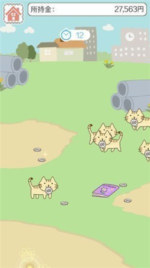 我家不可思议的猫咪游戏 v1.0.1 安卓版 0