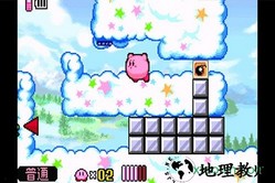 星之卡比镜之迷宫金手指作弊版 v1.8.1 安卓版 0