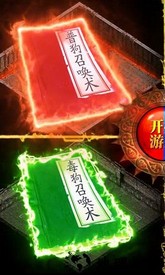 一刀红名应用宝版 v1.0 安卓版 3