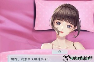 橙光夏日星之演绎游戏 v3.1 安卓版 0
