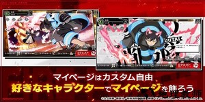 炎炎消防队炎舞之章最新版(炎炎炎舞) v1.1.22 安卓版 3