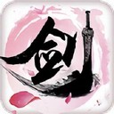 剑侠江湖
