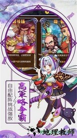 放置封神录悟空传 v1.0 安卓版 0