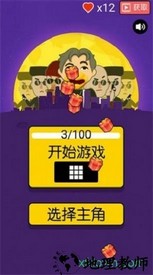 我的子弹会拐弯 v1.01 安卓版 2