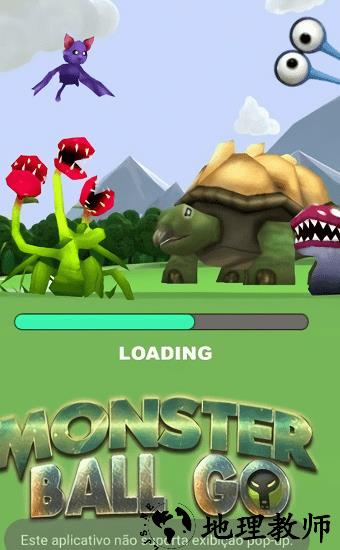 怪物之球go手游 v9.0.15 安卓版 0