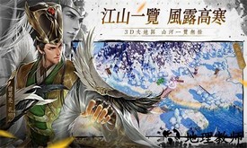 风起三国之乱世逐鹿国际服手游 v1.0.14 安卓版 2